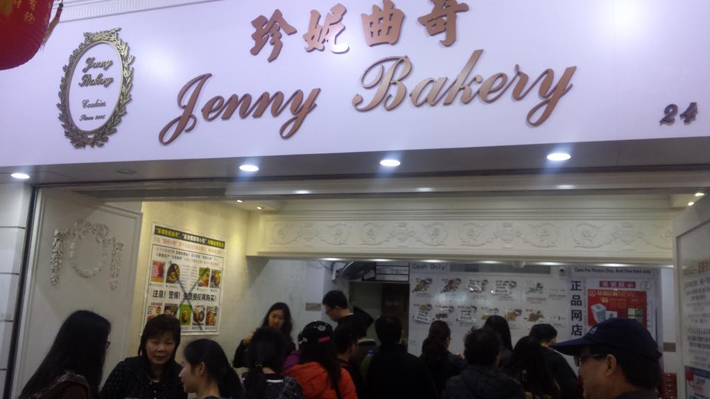 金雀酒店 香港 外观 照片
