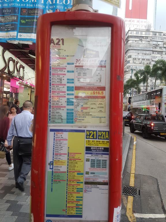 金雀酒店 香港 外观 照片